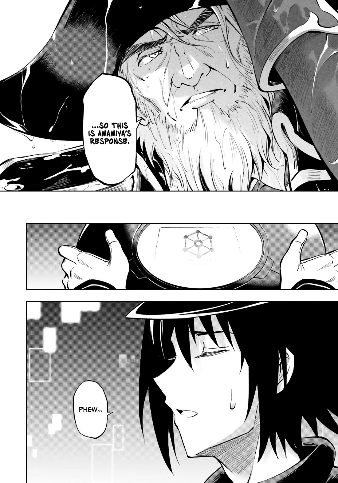 Let's Manage The Tower Chapter 70 page 47 - Chapter 70: The 70th Floor - An Interesting Spectacle