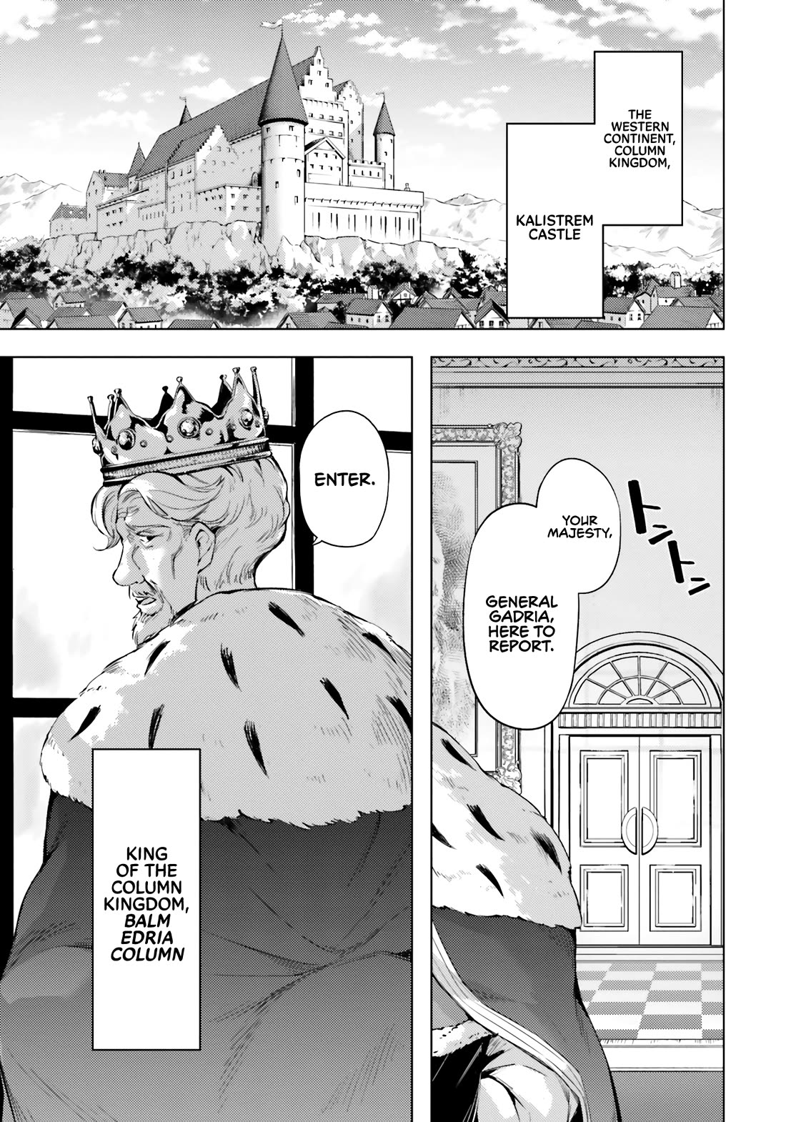 Let's Manage The Tower Chapter 70 page 8 - Chapter 70: The 70th Floor - An Interesting Spectacle