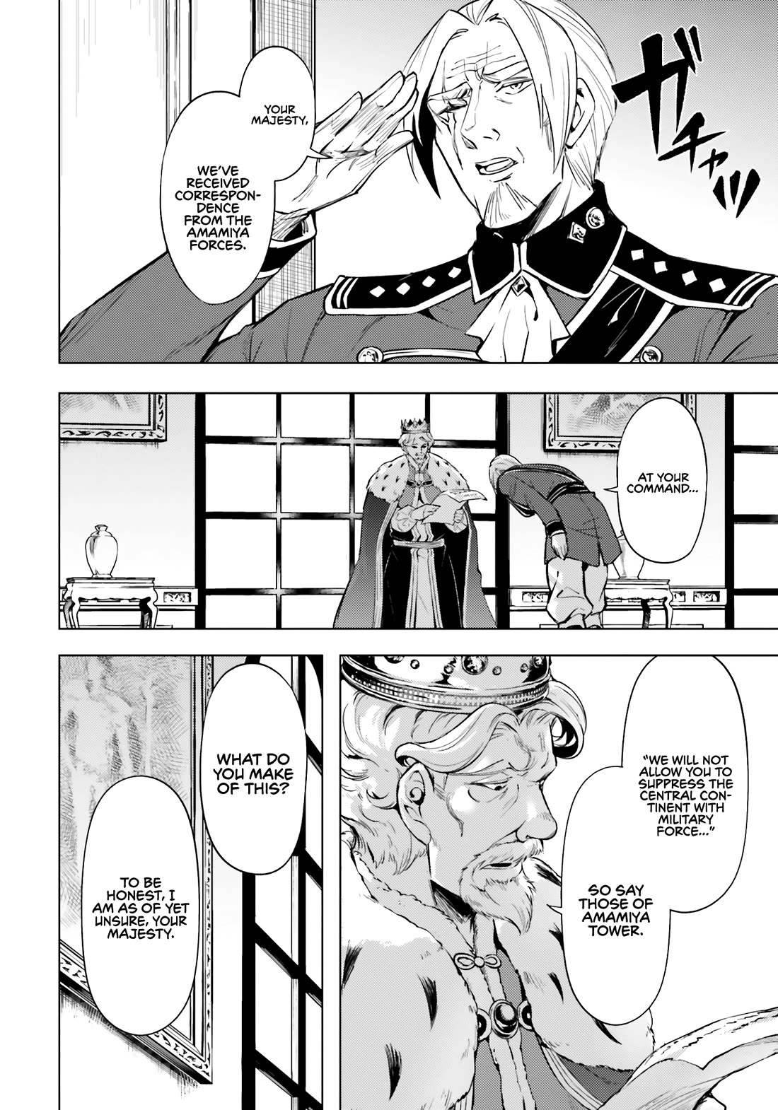 Let's Manage The Tower Chapter 70 page 9 - Chapter 70: The 70th Floor - An Interesting Spectacle