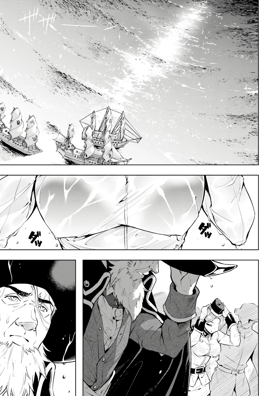 Let's Manage The Tower Chapter 71 page 8 - Chapter 71: After a Show of Force