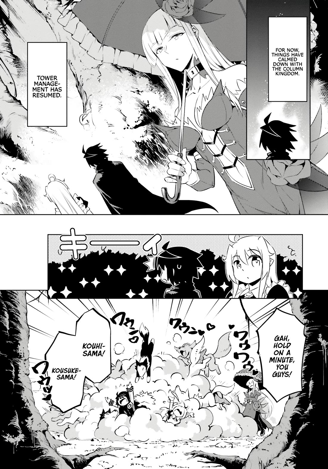 Let's Manage The Tower Chapter 72 page 2 - Chapter 72: The 72nd Floor - The Seeds of Evolution