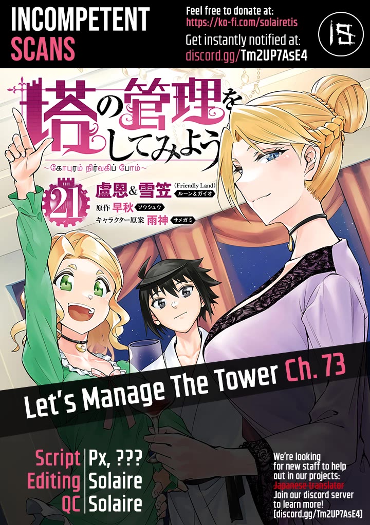 Let's Manage The Tower Chapter 73 page 1 - Chapter 73: The 73rd Floor - Right Eye and Jewel