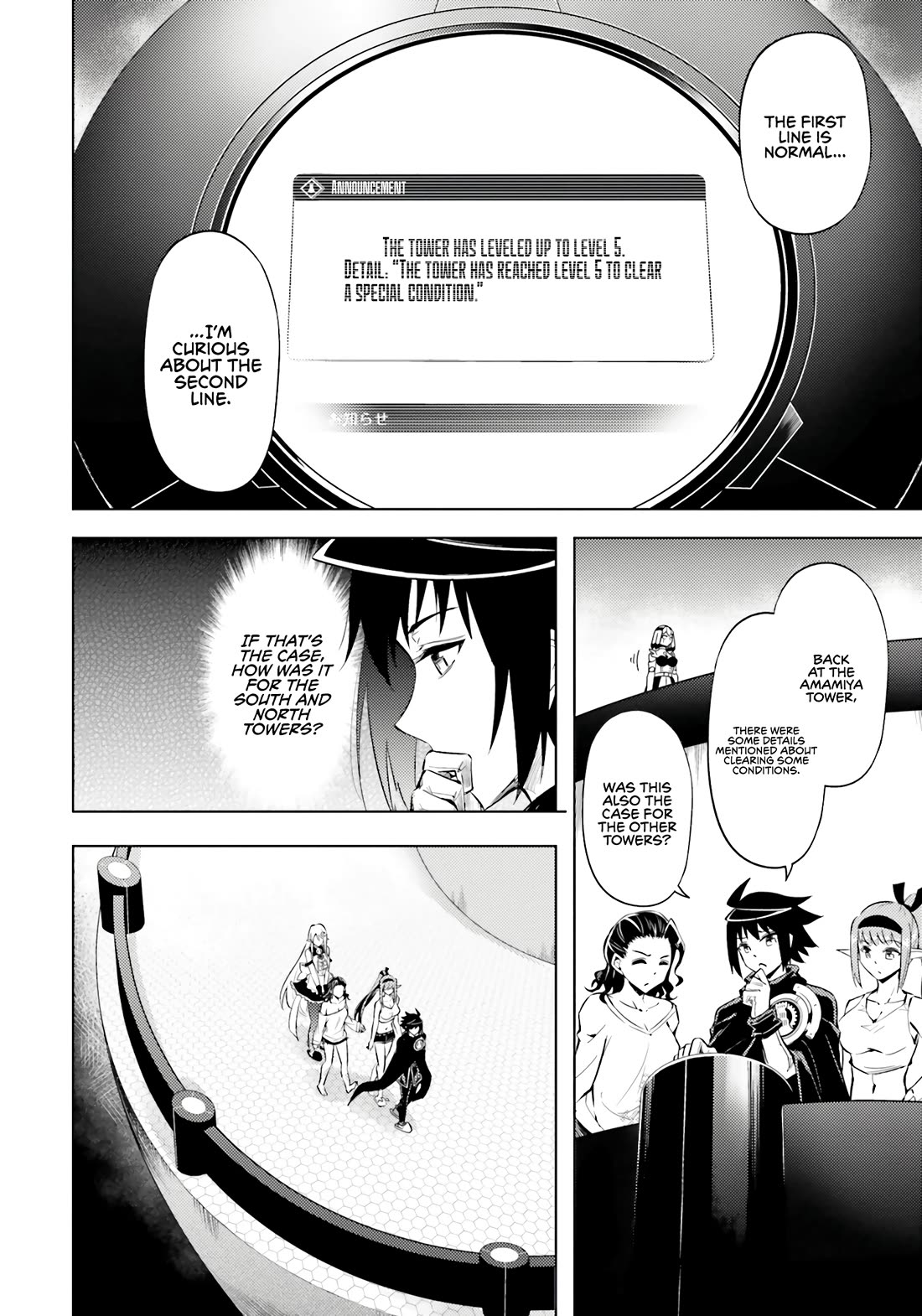 Let's Manage The Tower Chapter 73 page 13 - Chapter 73: The 73rd Floor - Right Eye and Jewel