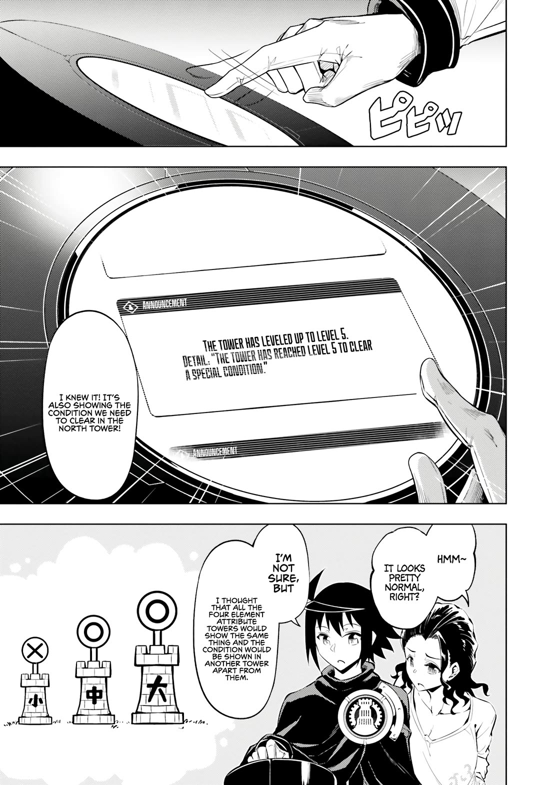 Let's Manage The Tower Chapter 73 page 14 - Chapter 73: The 73rd Floor - Right Eye and Jewel