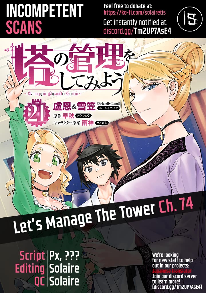 Let's Manage The Tower Chapter 74 page 1 - Chapter 74: The 74th Floor - From Seeds to Harvest
