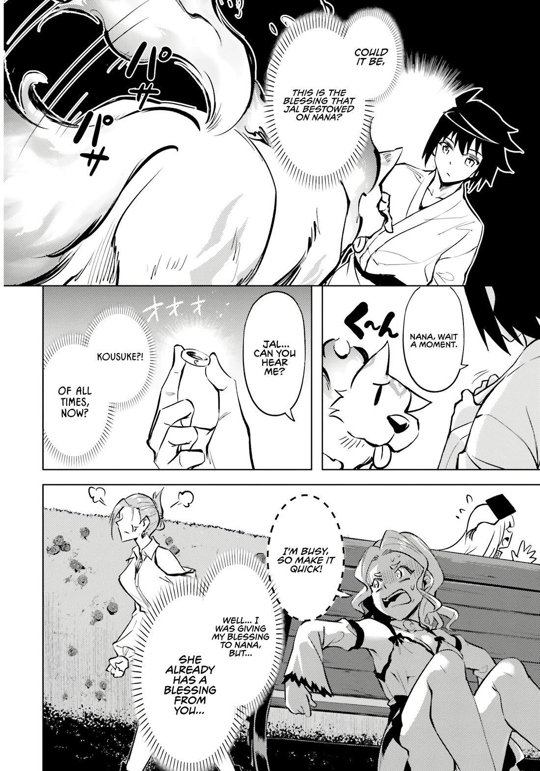 Let's Manage The Tower Chapter 75 page 11 - Chapter 75: The 75th Floor - Bestowal of Blessings