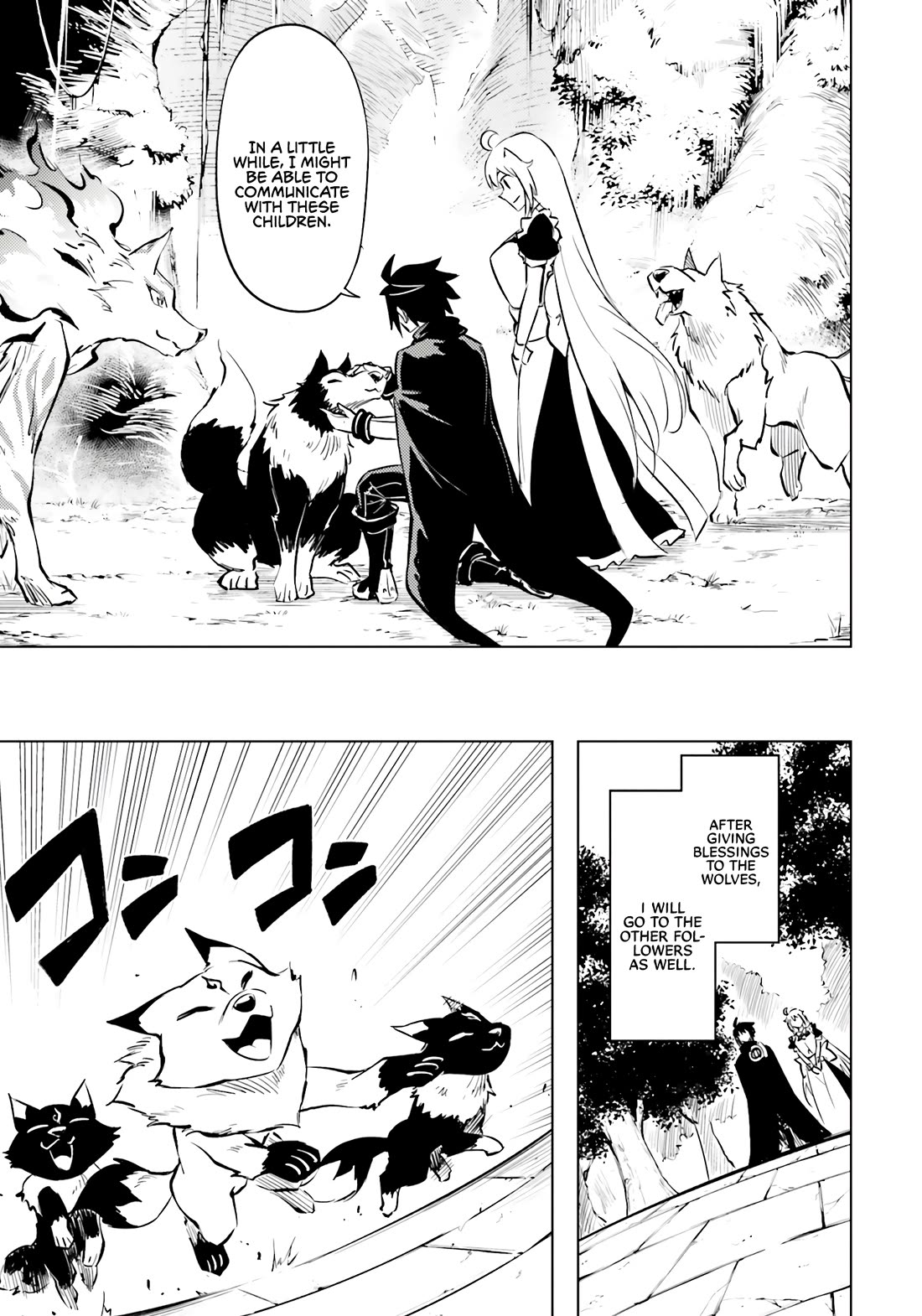Let's Manage The Tower Chapter 75 page 46 - Chapter 75: The 75th Floor - Bestowal of Blessings