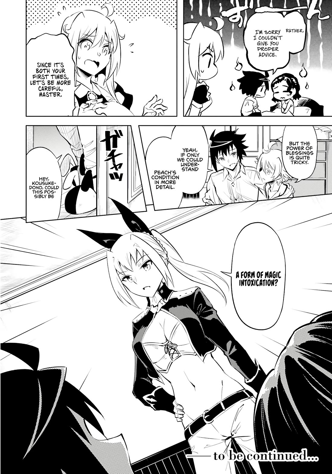 Let's Manage The Tower Chapter 75 page 57 - Chapter 75: The 75th Floor - Bestowal of Blessings