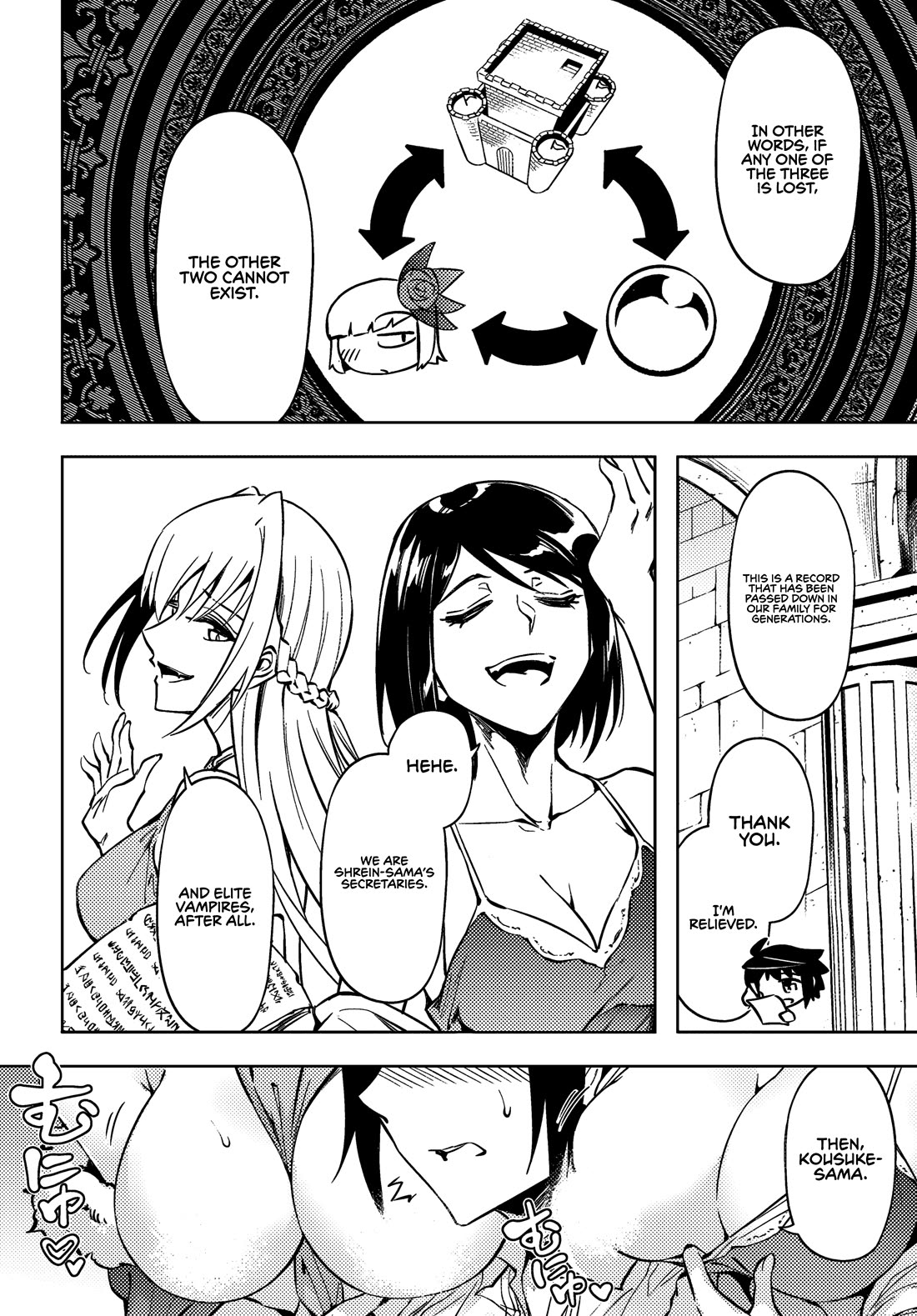 Let's Manage The Tower Chapter 76 page 28 - Chapter 76: The Evolution of the Jewel