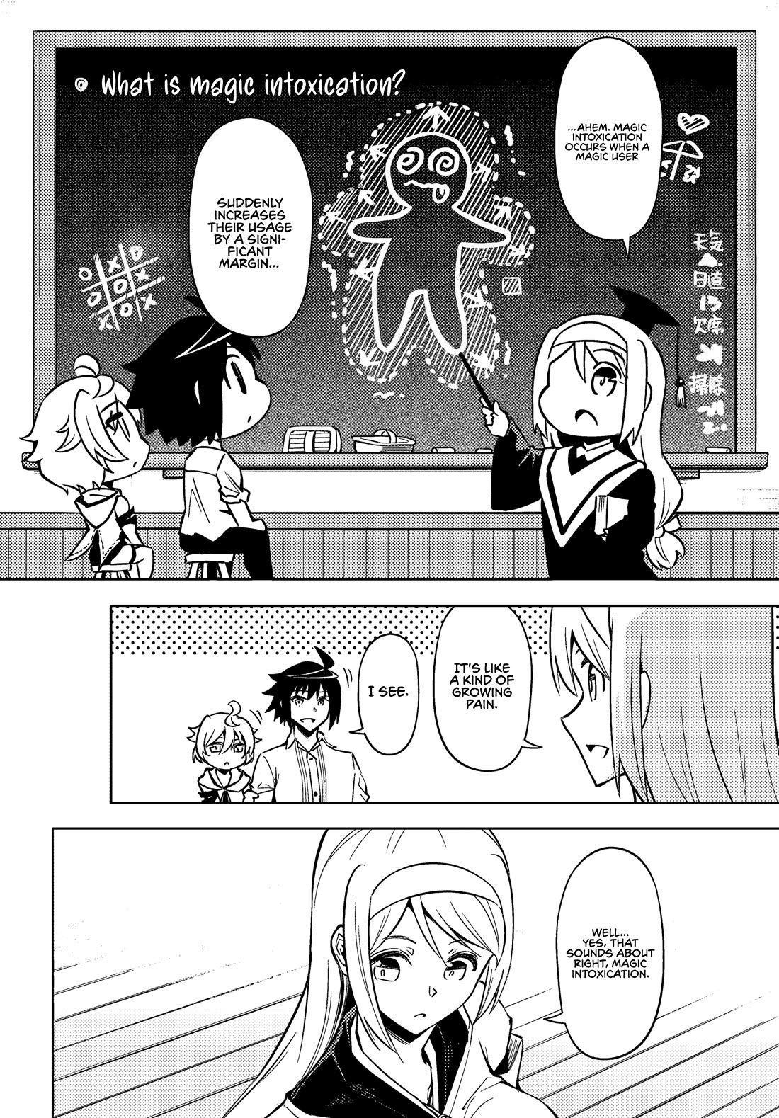 Let's Manage The Tower Chapter 76 page 5 - Chapter 76: The Evolution of the Jewel