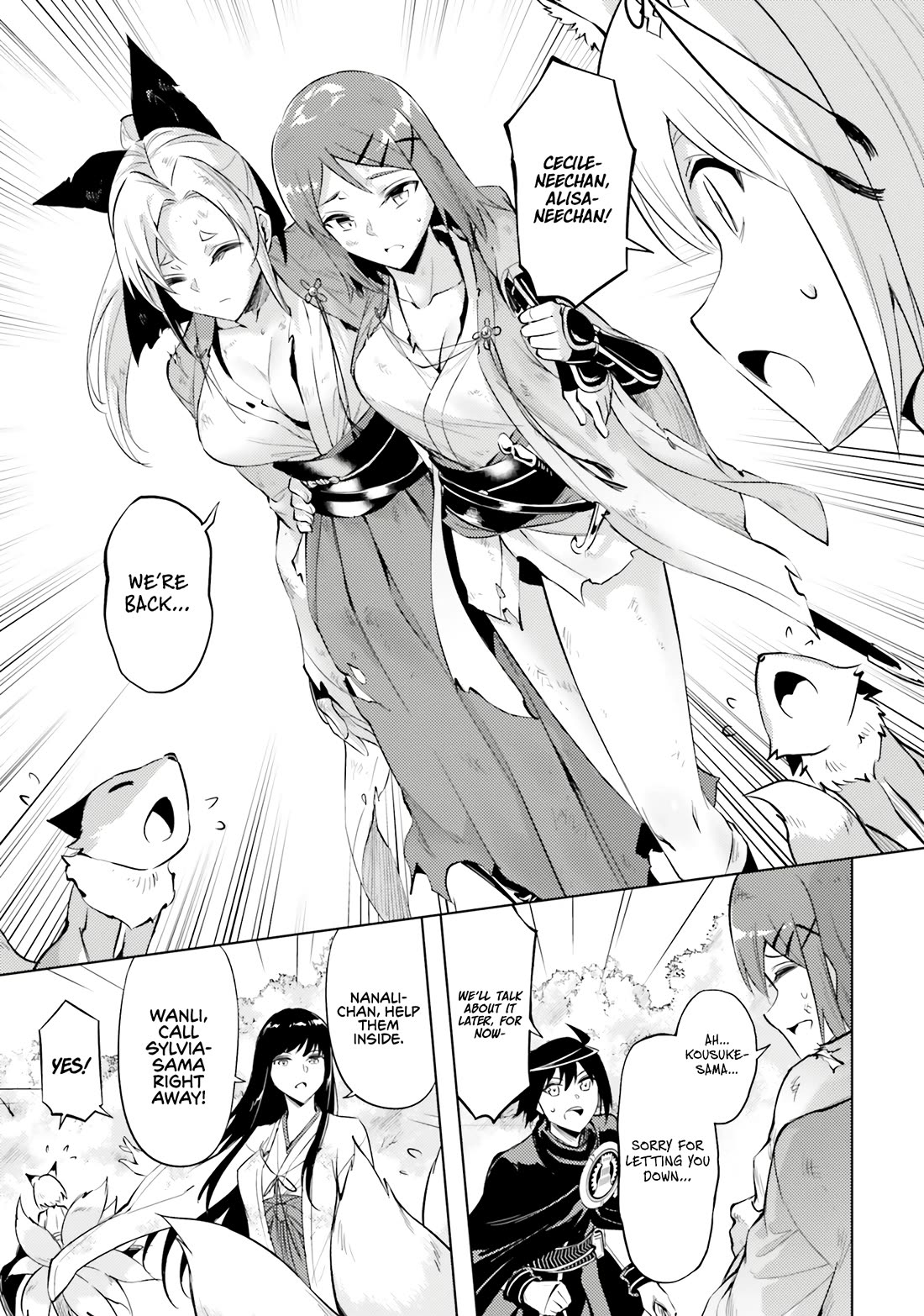 Let's Manage The Tower Chapter 78 page 18 - Chapter 78: The 78th Floor - The Spirit Mages' New Partner