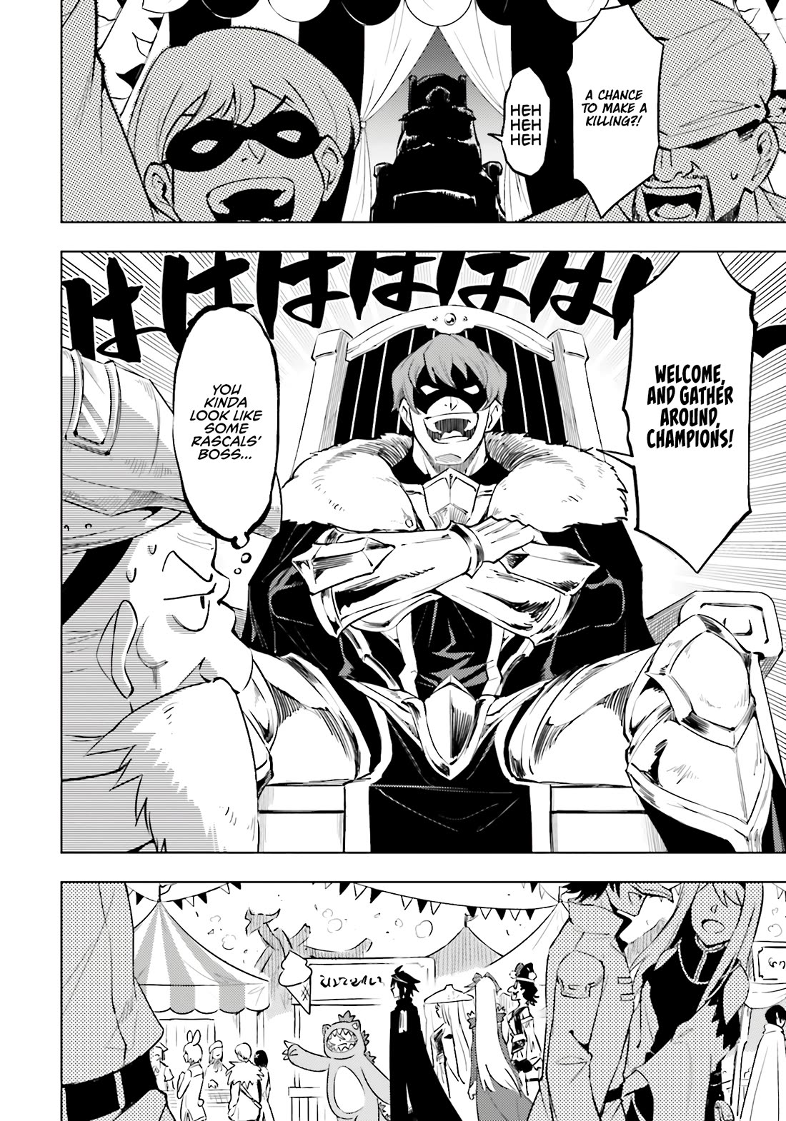 Let's Manage The Tower Chapter 79 page 23 - Chapter 79: The 79th Floor - Town's First Year Anniversary