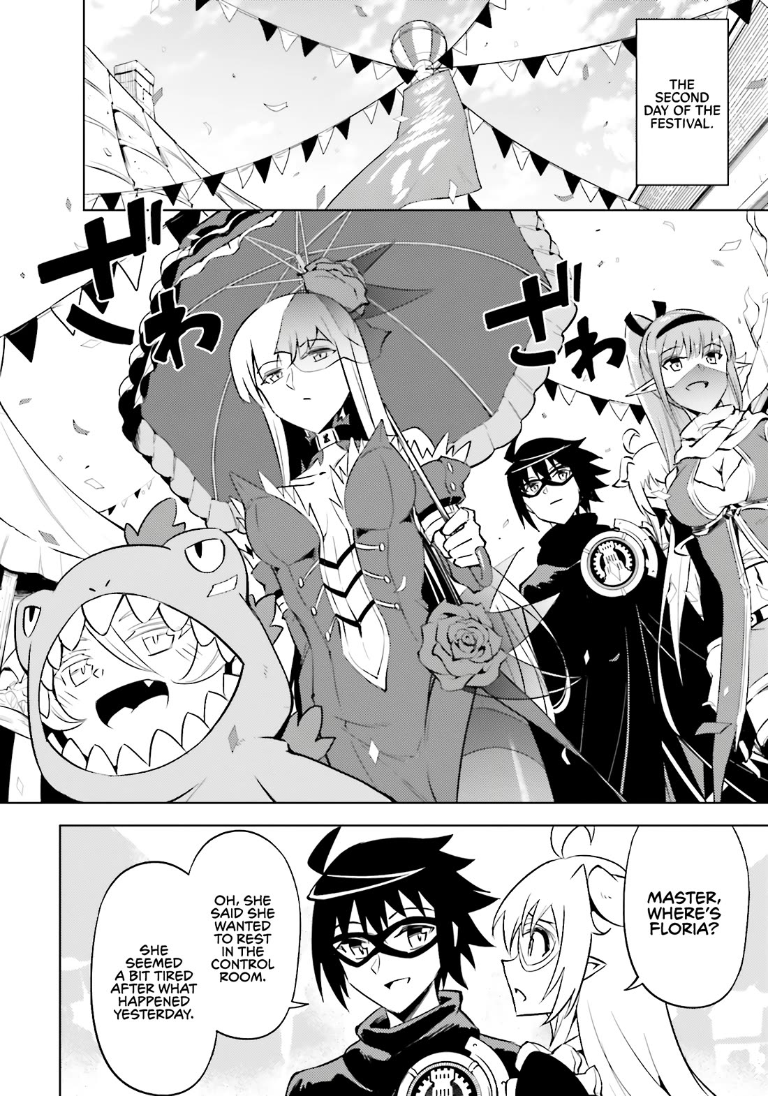 Let's Manage The Tower Chapter 81 page 16 - Chapter 81: The 81st Floor - Day 2 of the Festival