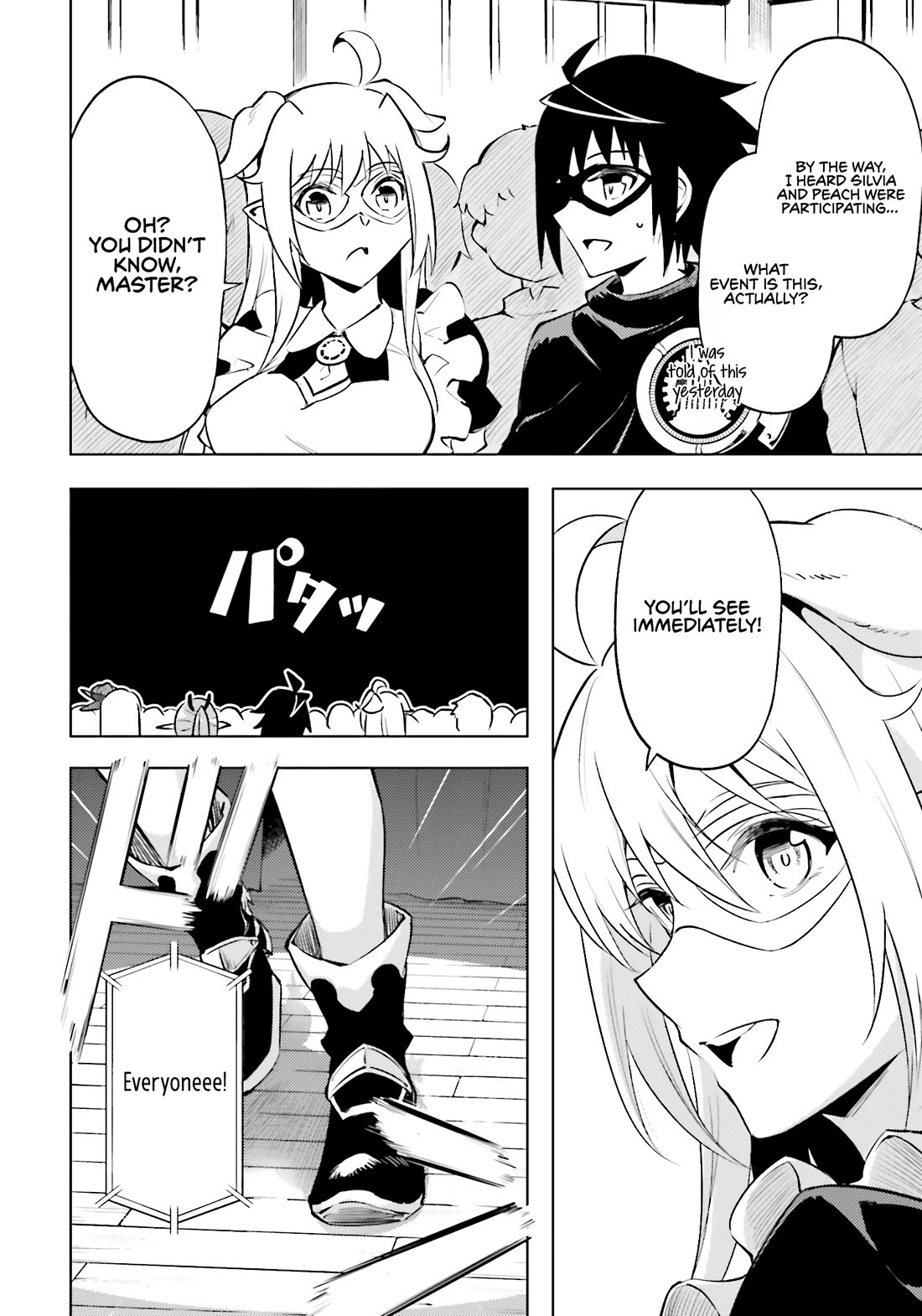 Let's Manage The Tower Chapter 81 page 20 - Chapter 81: The 81st Floor - Day 2 of the Festival
