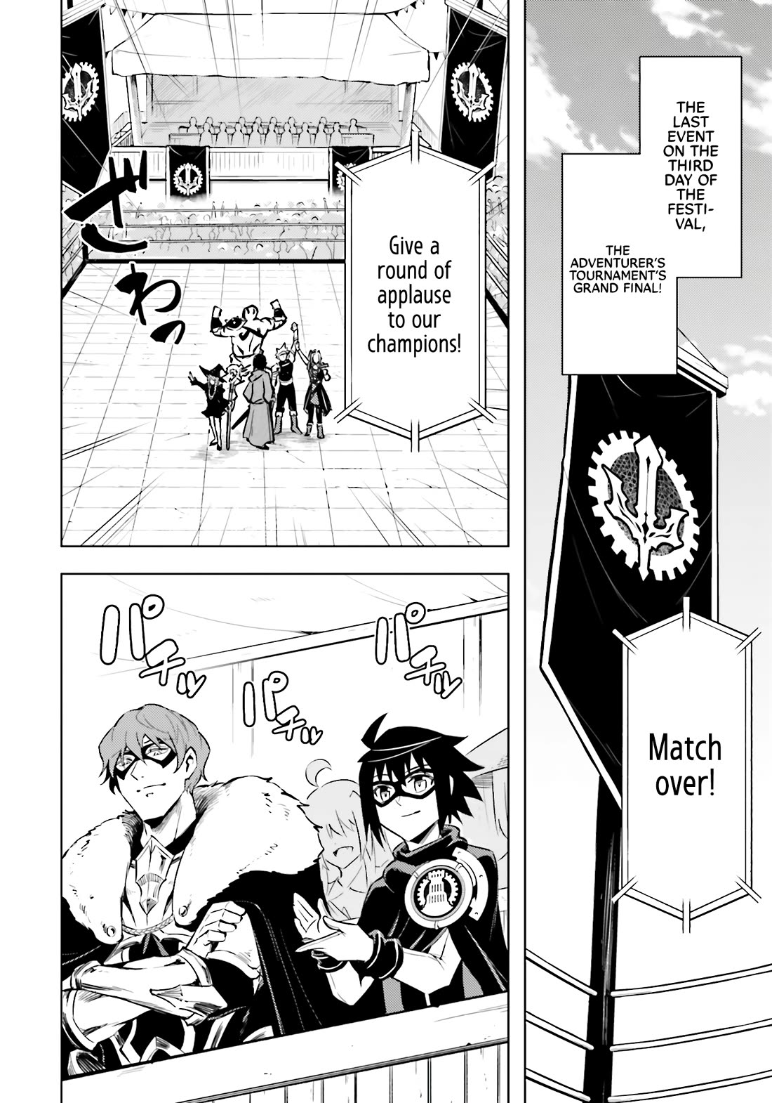 Let's Manage The Tower Chapter 81 page 38 - Chapter 81: The 81st Floor - Day 2 of the Festival