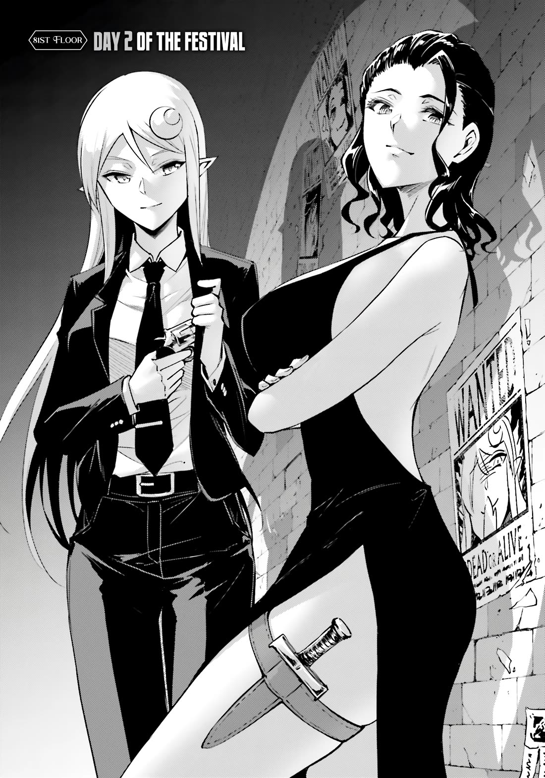 Let's Manage The Tower Chapter 81 page 4 - Chapter 81: The 81st Floor - Day 2 of the Festival