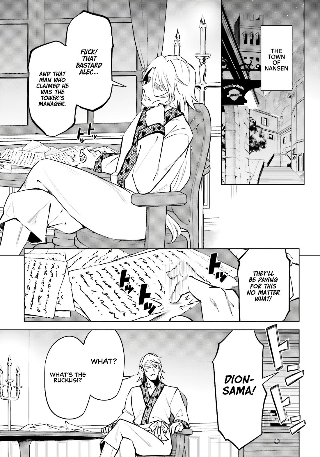 Let's Manage The Tower Chapter 81 page 50 - Chapter 81: The 81st Floor - Day 2 of the Festival