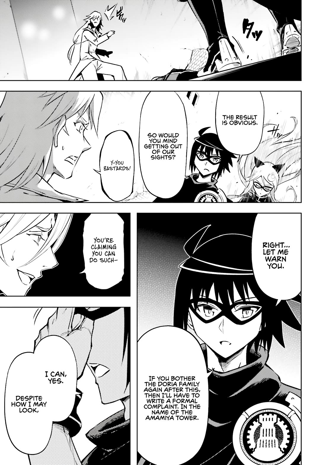 Let's Manage The Tower Chapter 81 page 9 - Chapter 81: The 81st Floor - Day 2 of the Festival