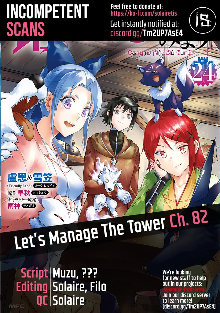 Let's Manage The Tower Chapter 82 page 1 - Chapter 82: Wahid's Advice