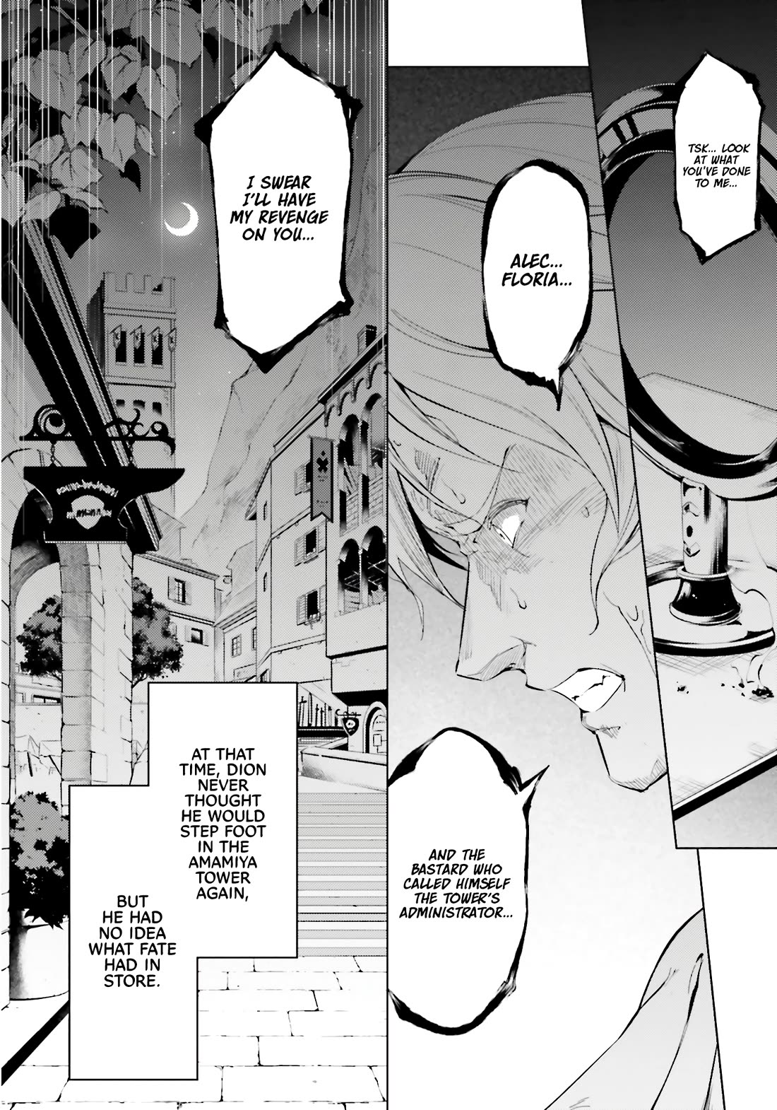 Let's Manage The Tower Chapter 82 page 17 - Chapter 82: Wahid's Advice