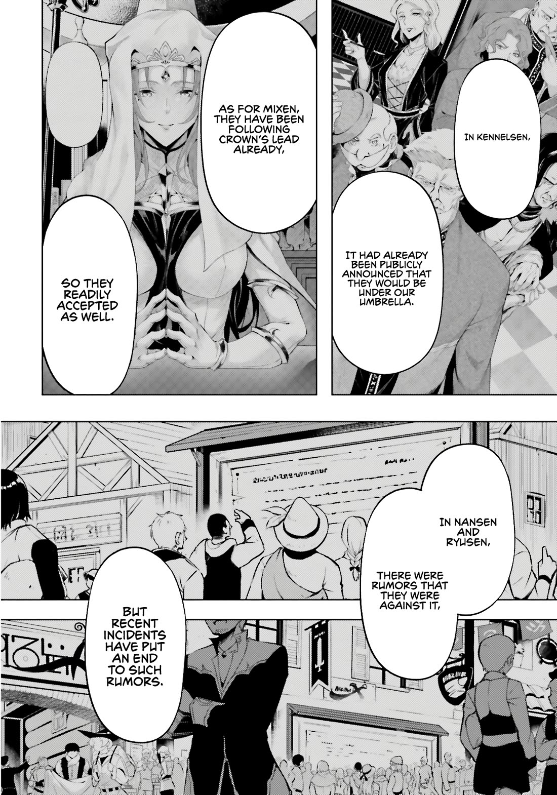 Let's Manage The Tower Chapter 82 page 19 - Chapter 82: Wahid's Advice