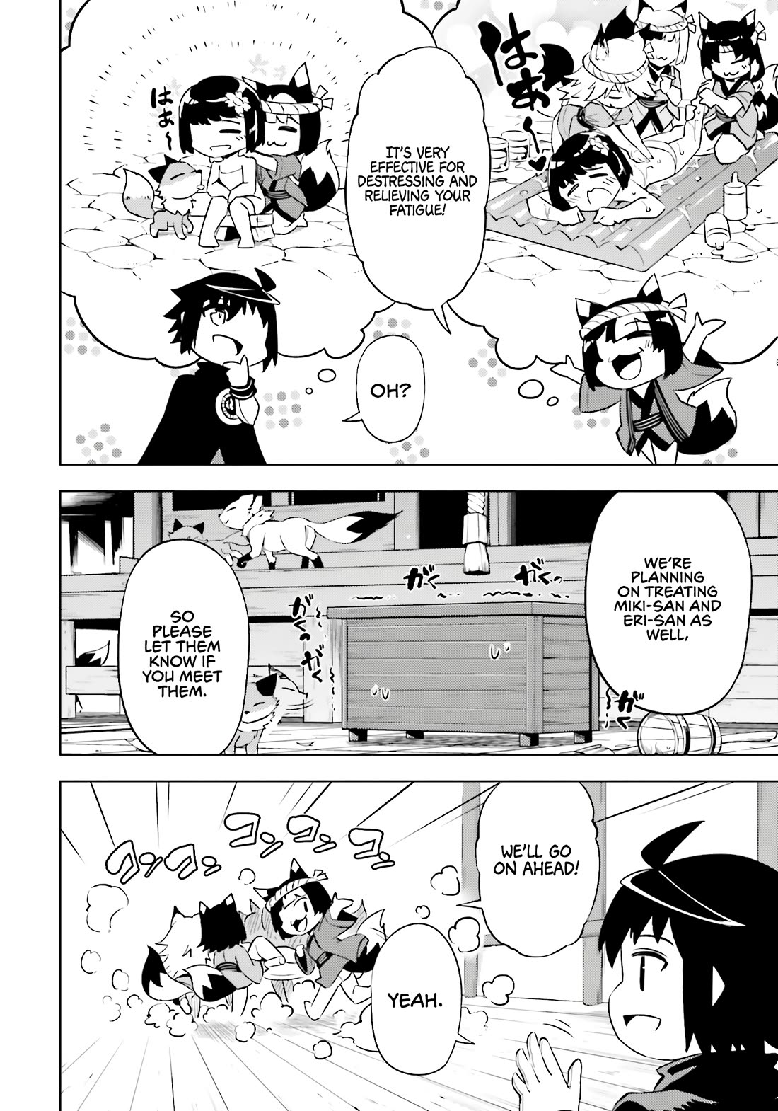 Let's Manage The Tower Chapter 83 page 34 - Chapter 83: The 83rd Floor - My Own Decision