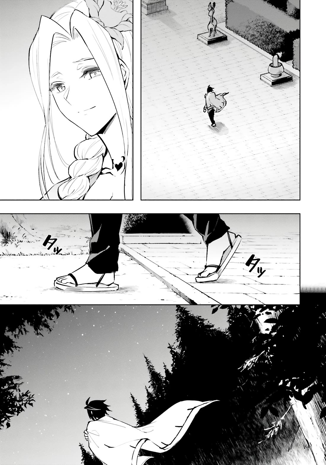 Let's Manage The Tower Chapter 83 page 8 - Chapter 83: The 83rd Floor - My Own Decision