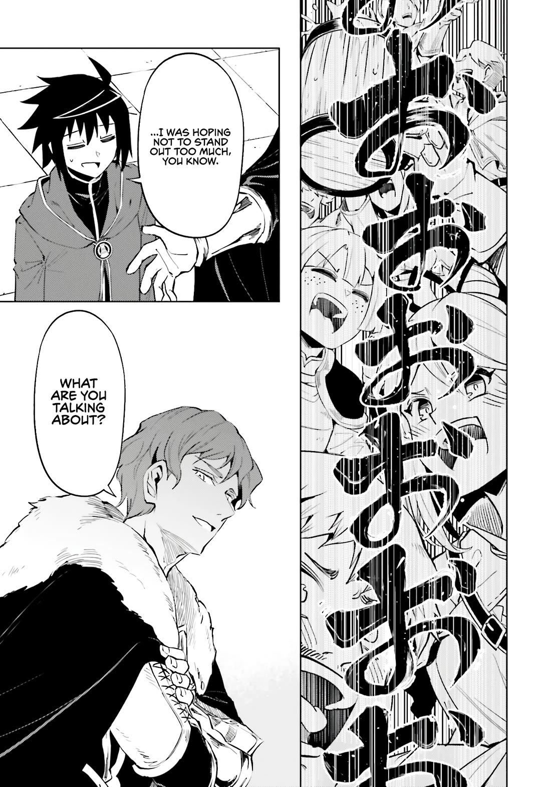 Let's Manage The Tower Chapter 84 page 33 - Chapter 84: The 84th Floor - Straight at the Living God