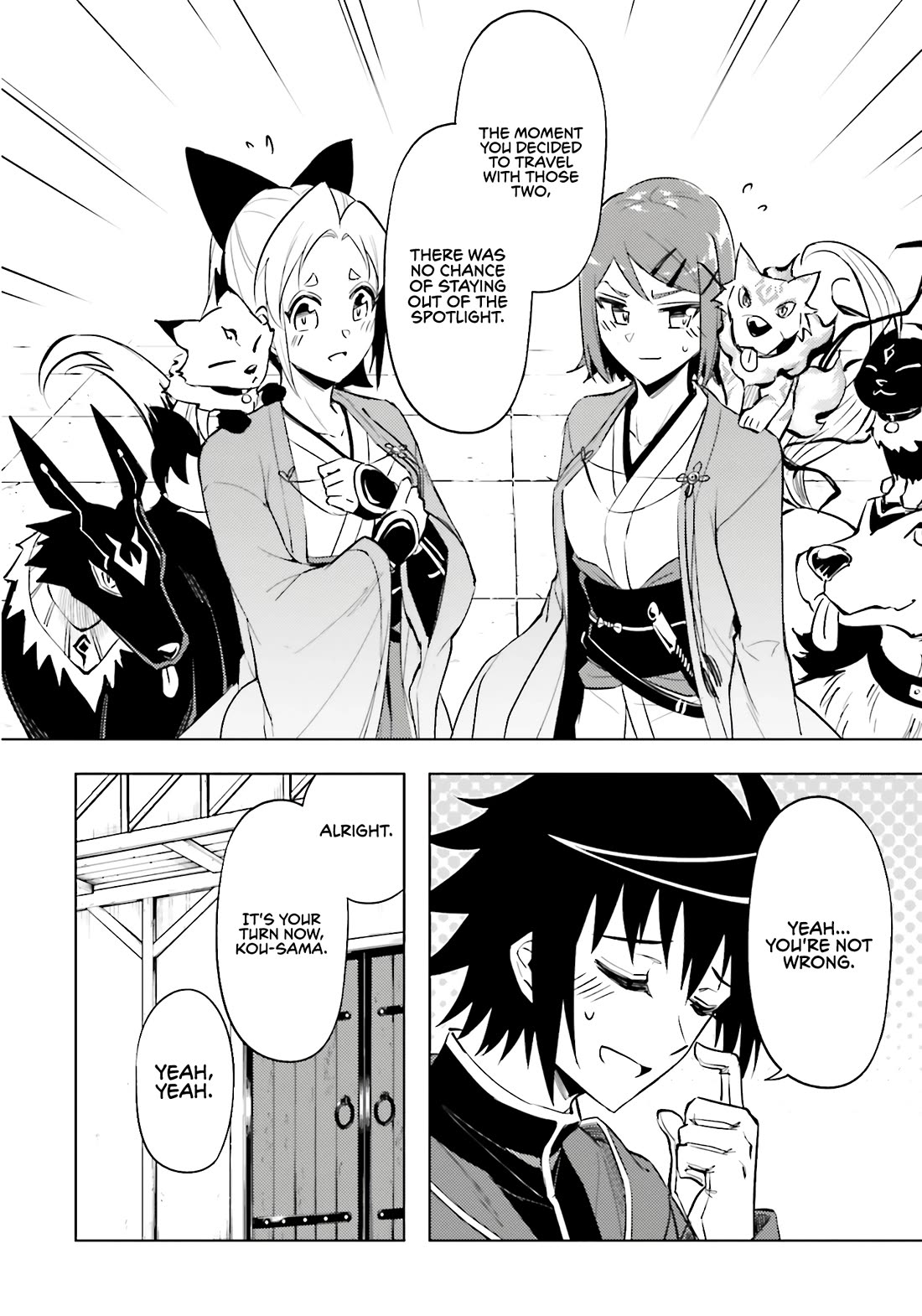 Let's Manage The Tower Chapter 84 page 34 - Chapter 84: The 84th Floor - Straight at the Living God