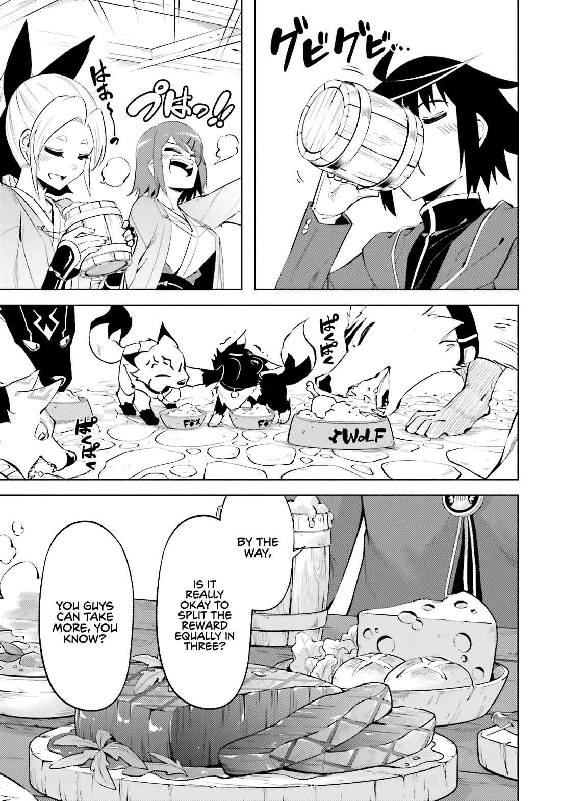 Let's Manage The Tower Chapter 86 page 12 - Chapter 86: The 86th Floor - Impatience and Conflict