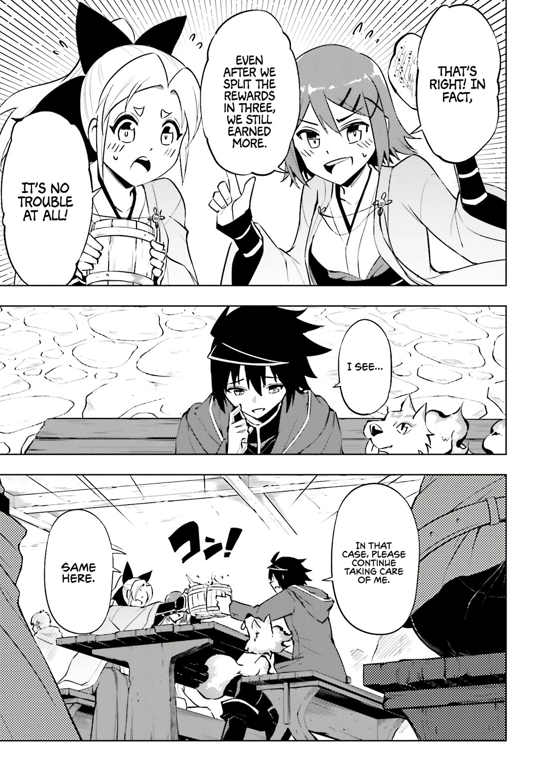 Let's Manage The Tower Chapter 86 page 16 - Chapter 86: The 86th Floor - Impatience and Conflict