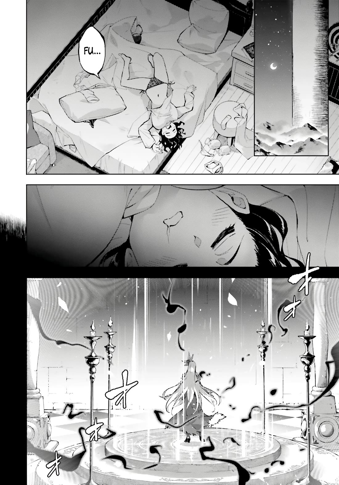 Let's Manage The Tower Chapter 86 page 17 - Chapter 86: The 86th Floor - Impatience and Conflict