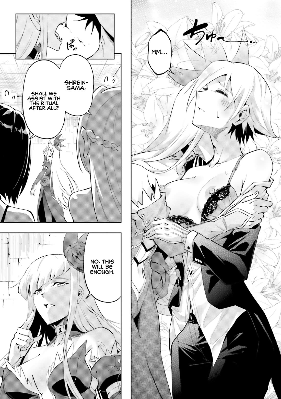 Let's Manage The Tower Chapter 87 page 14 - Chapter 87: The 87th Floor - Vampire Princess' Ritual