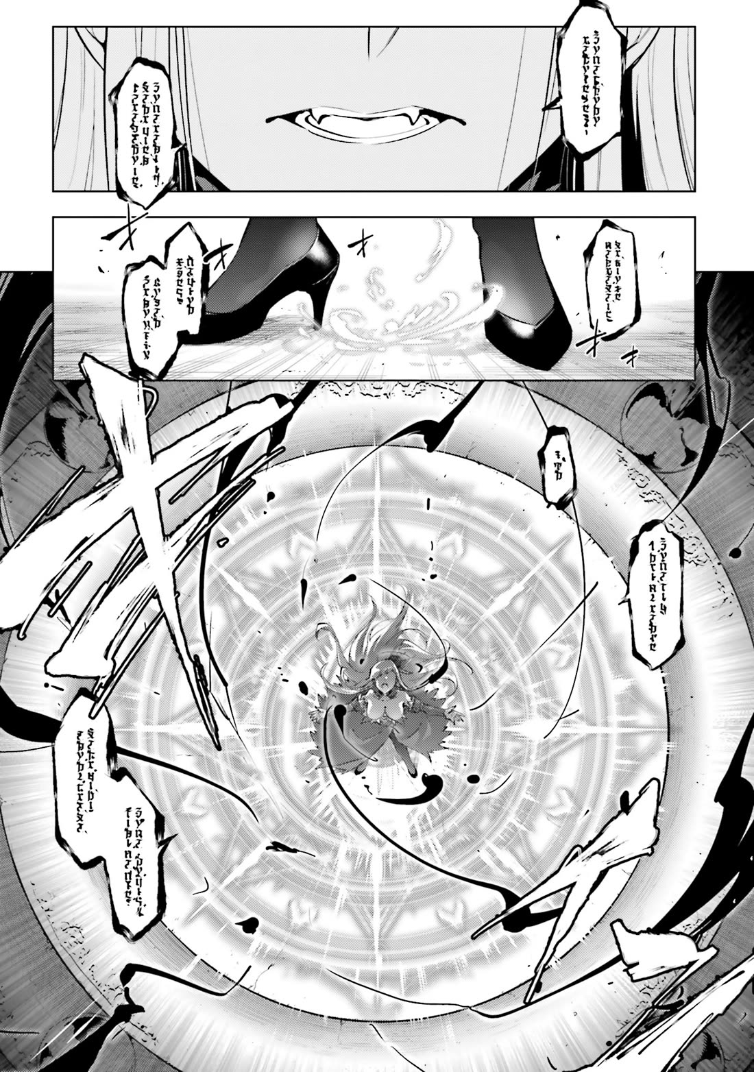 Let's Manage The Tower Chapter 87 page 16 - Chapter 87: The 87th Floor - Vampire Princess' Ritual