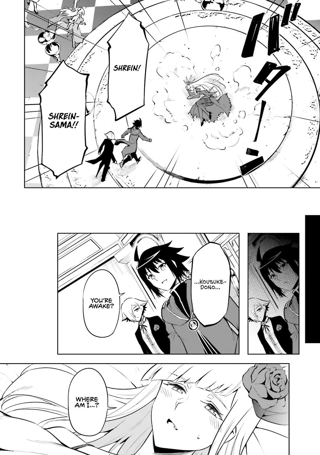 Let's Manage The Tower Chapter 87 page 25 - Chapter 87: The 87th Floor - Vampire Princess' Ritual