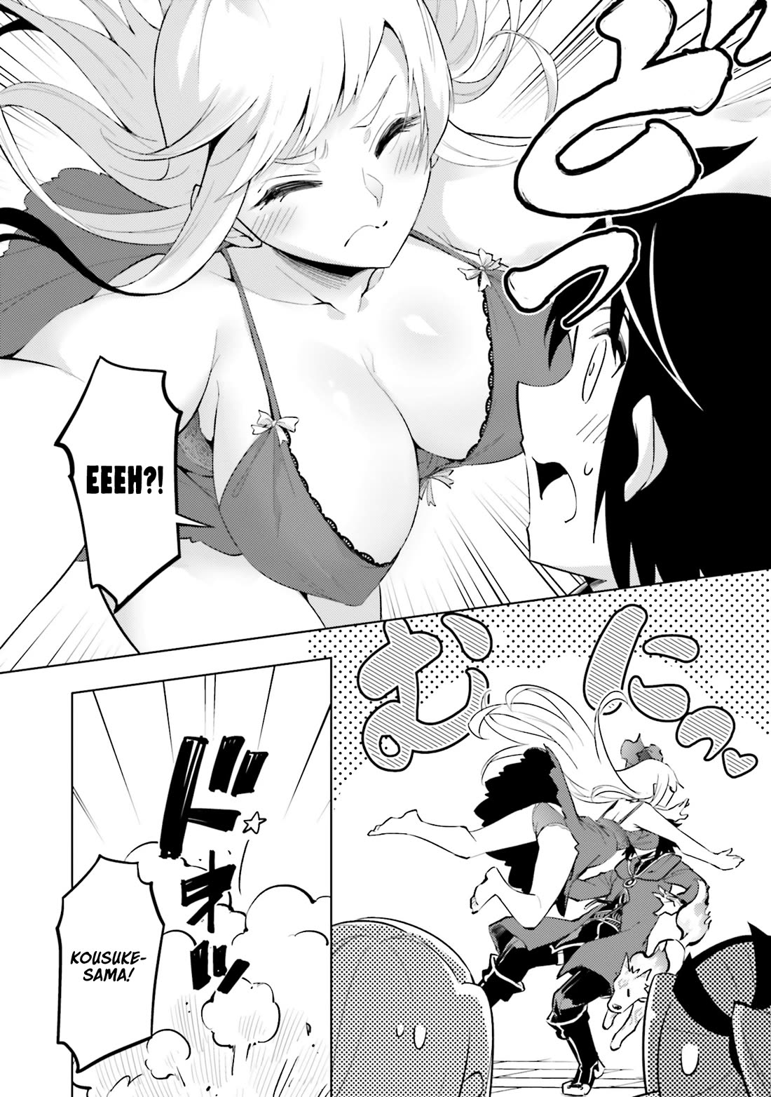 Let's Manage The Tower Chapter 87 page 3 - Chapter 87: The 87th Floor - Vampire Princess' Ritual