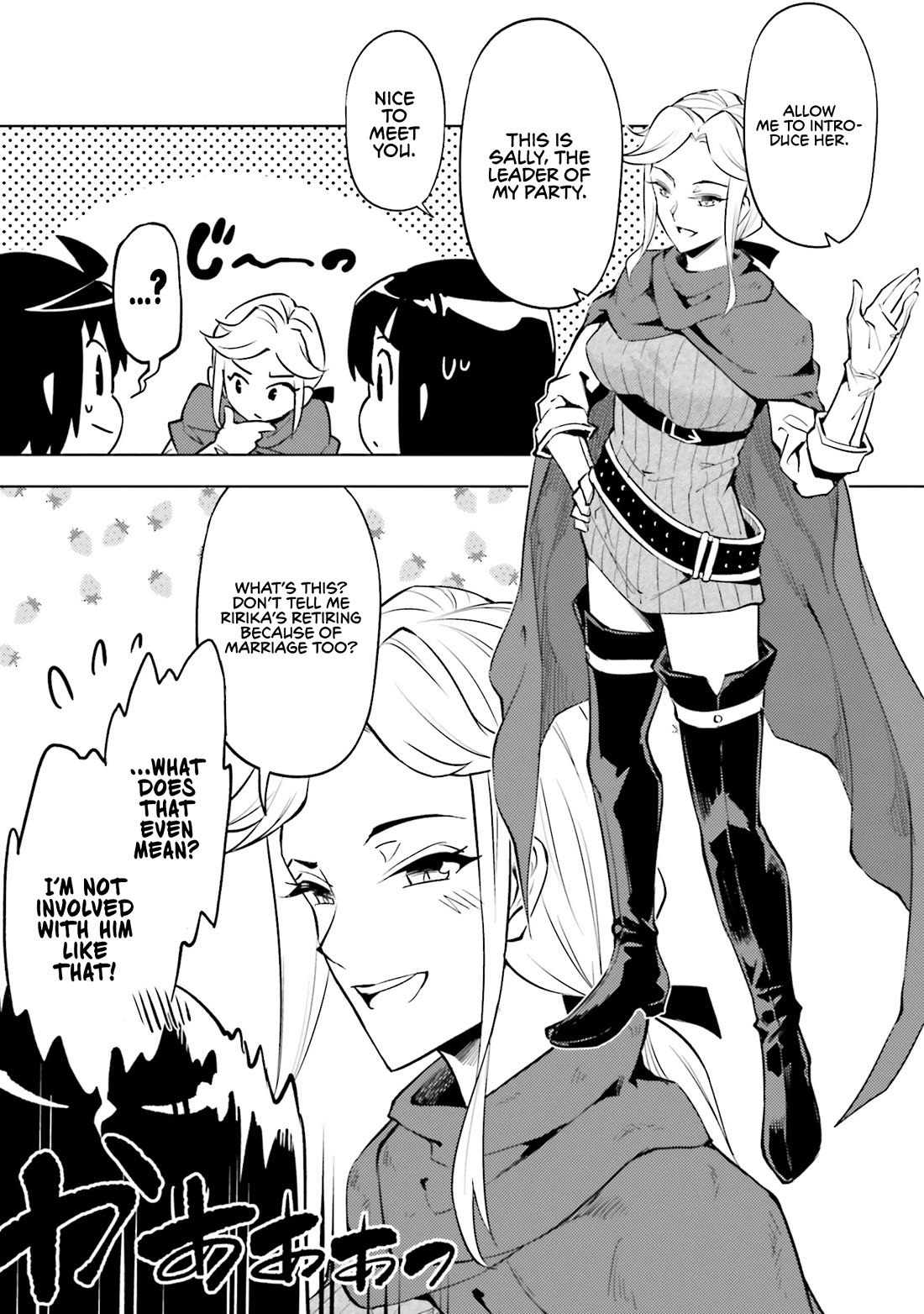 Let's Manage The Tower Chapter 87 page 51 - Chapter 87: The 87th Floor - Vampire Princess' Ritual