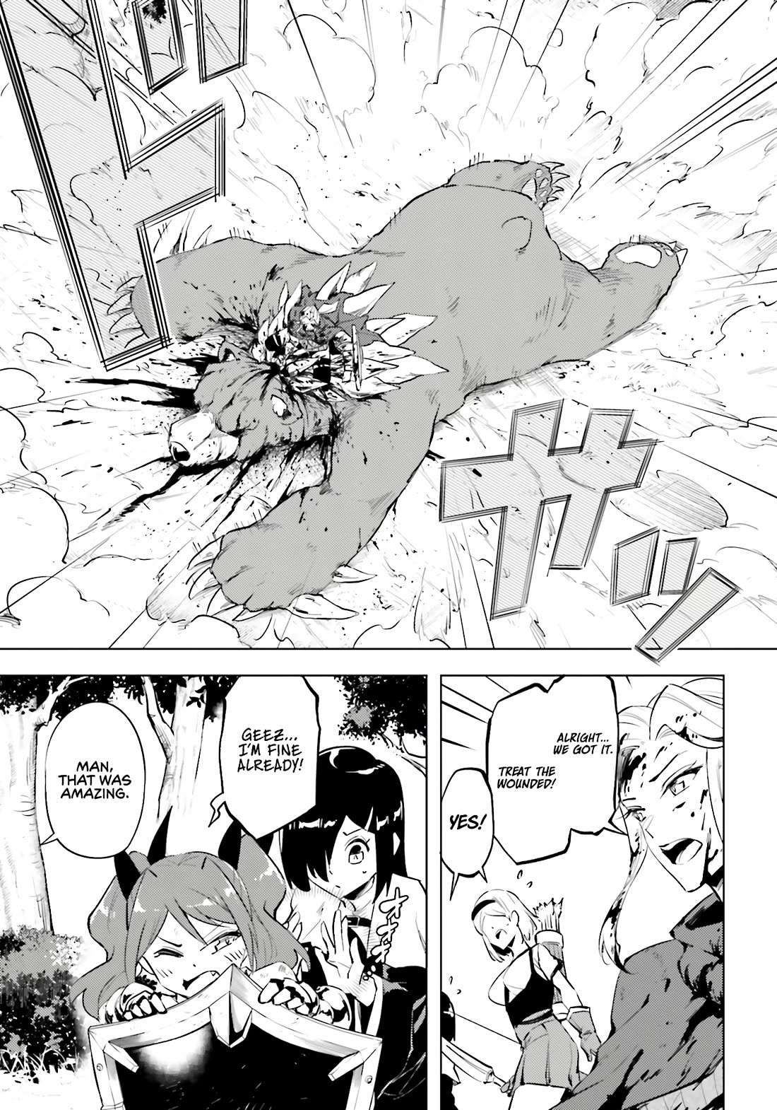 Let's Manage The Tower Chapter 88 page 14 - Chapter 88: The 88th Floor - Breakthrough in Evolution