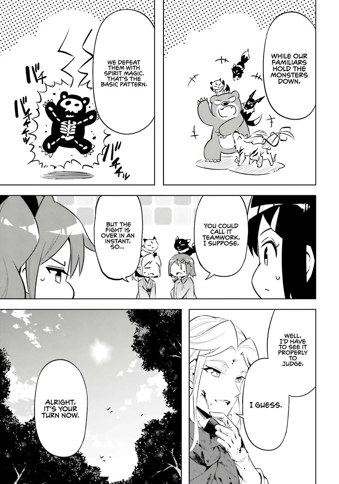 Let's Manage The Tower Chapter 88 page 16 - Chapter 88: The 88th Floor - Breakthrough in Evolution