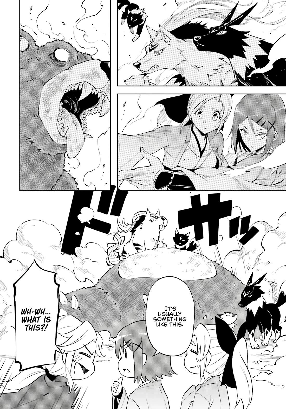 Let's Manage The Tower Chapter 88 page 17 - Chapter 88: The 88th Floor - Breakthrough in Evolution