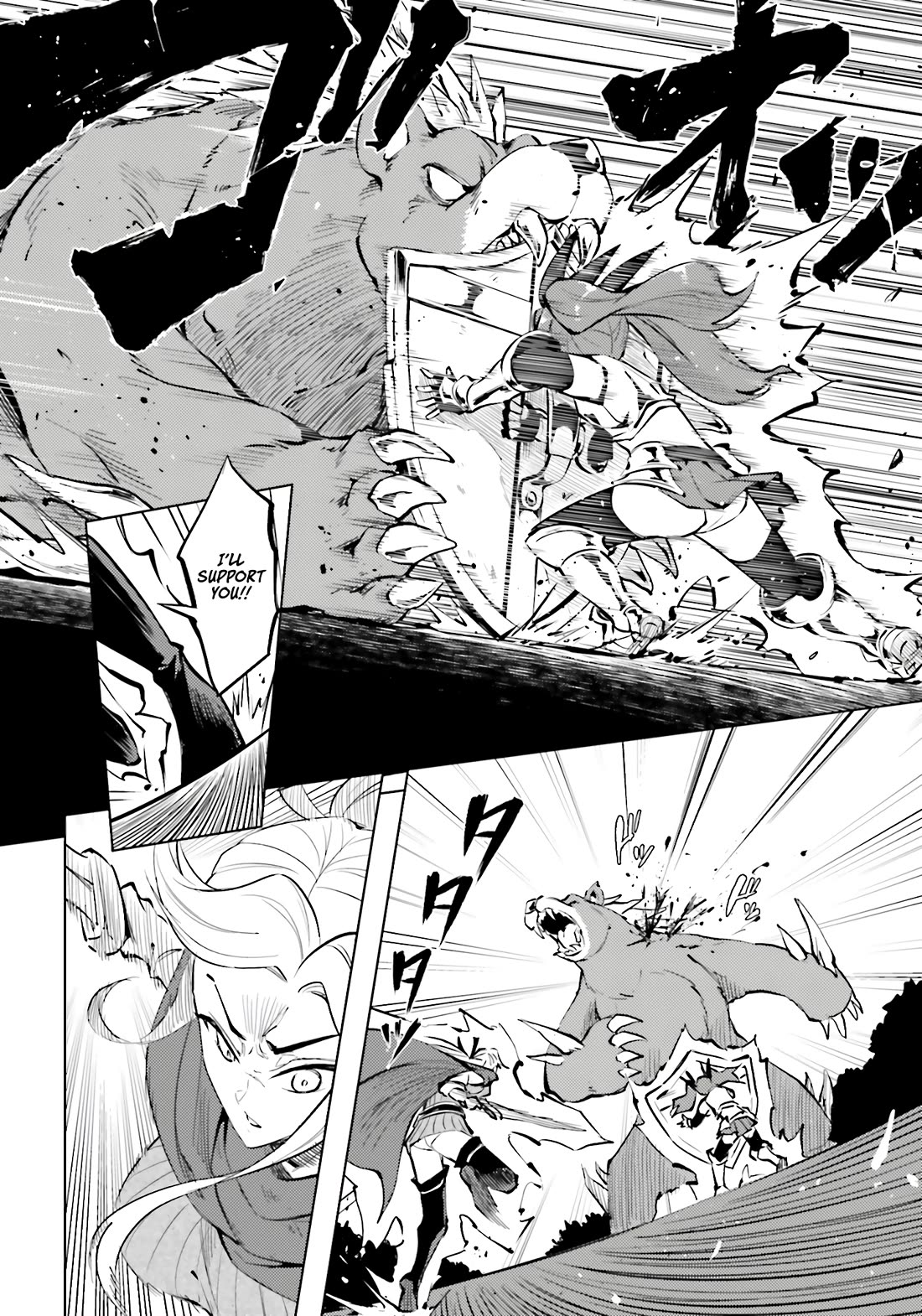 Let's Manage The Tower Chapter 88 page 9 - Chapter 88: The 88th Floor - Breakthrough in Evolution