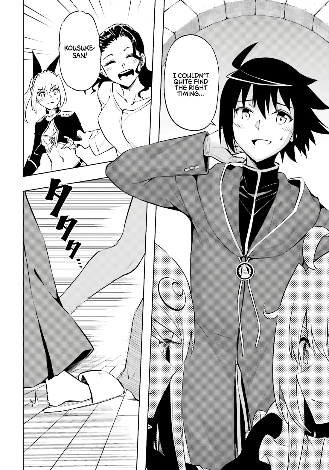 Let's Manage The Tower Chapter 89 page 15 - Chapter 89: The 89th Floor - Welcome Back