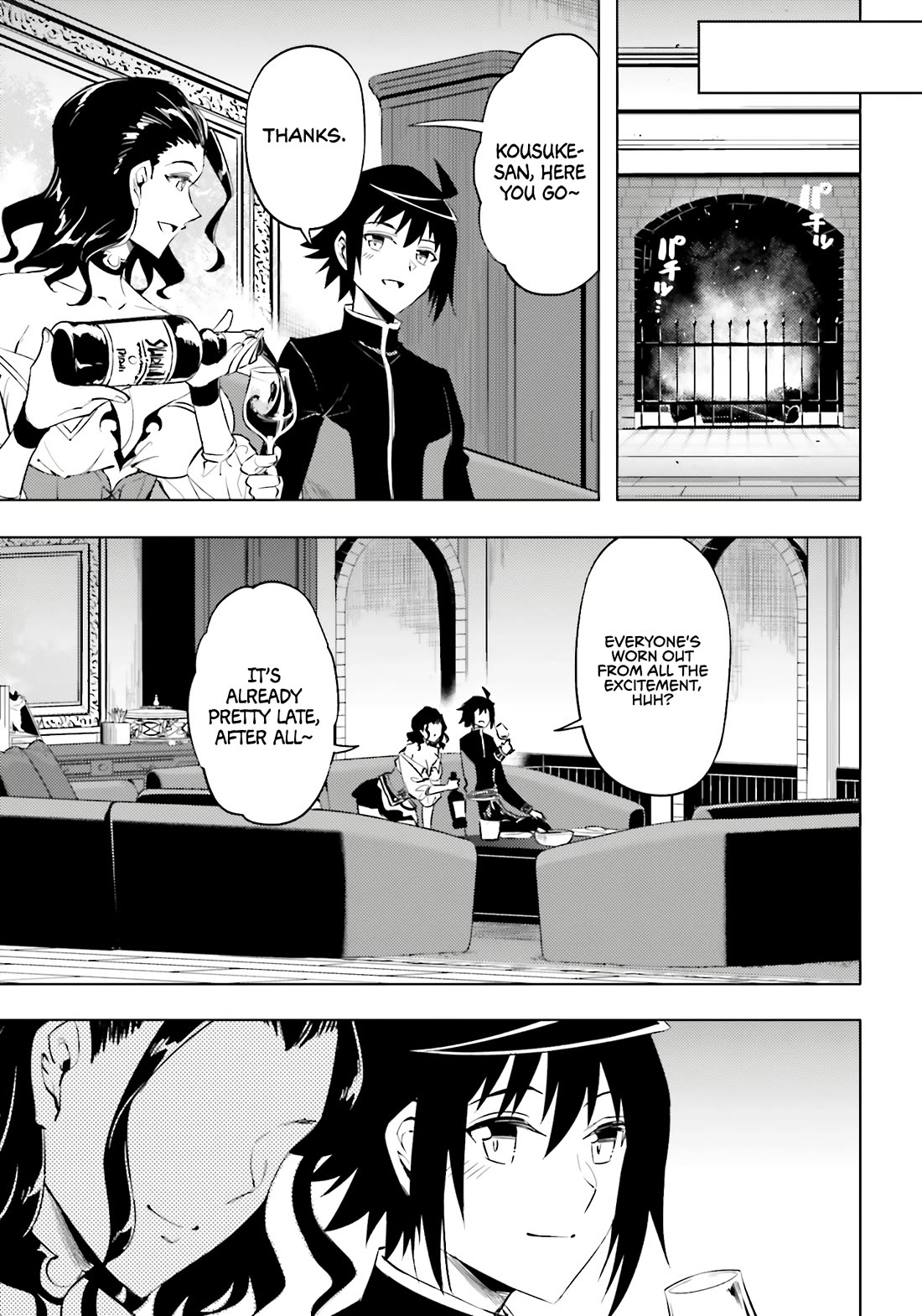 Let's Manage The Tower Chapter 90 page 11 - Chapter 90: The 90th Floor - Administrator of Another Continent