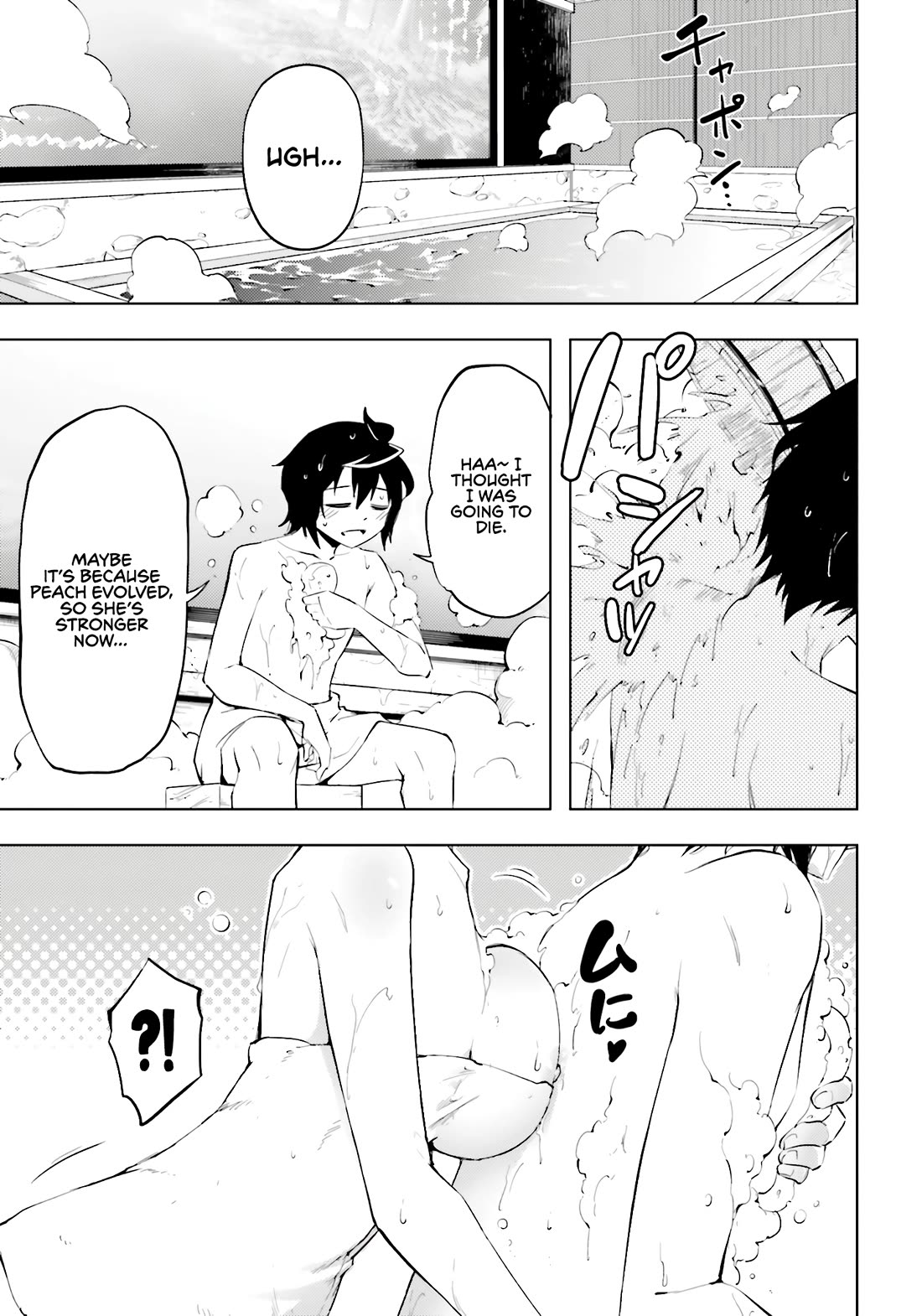 Let's Manage The Tower Chapter 90 page 15 - Chapter 90: The 90th Floor - Administrator of Another Continent