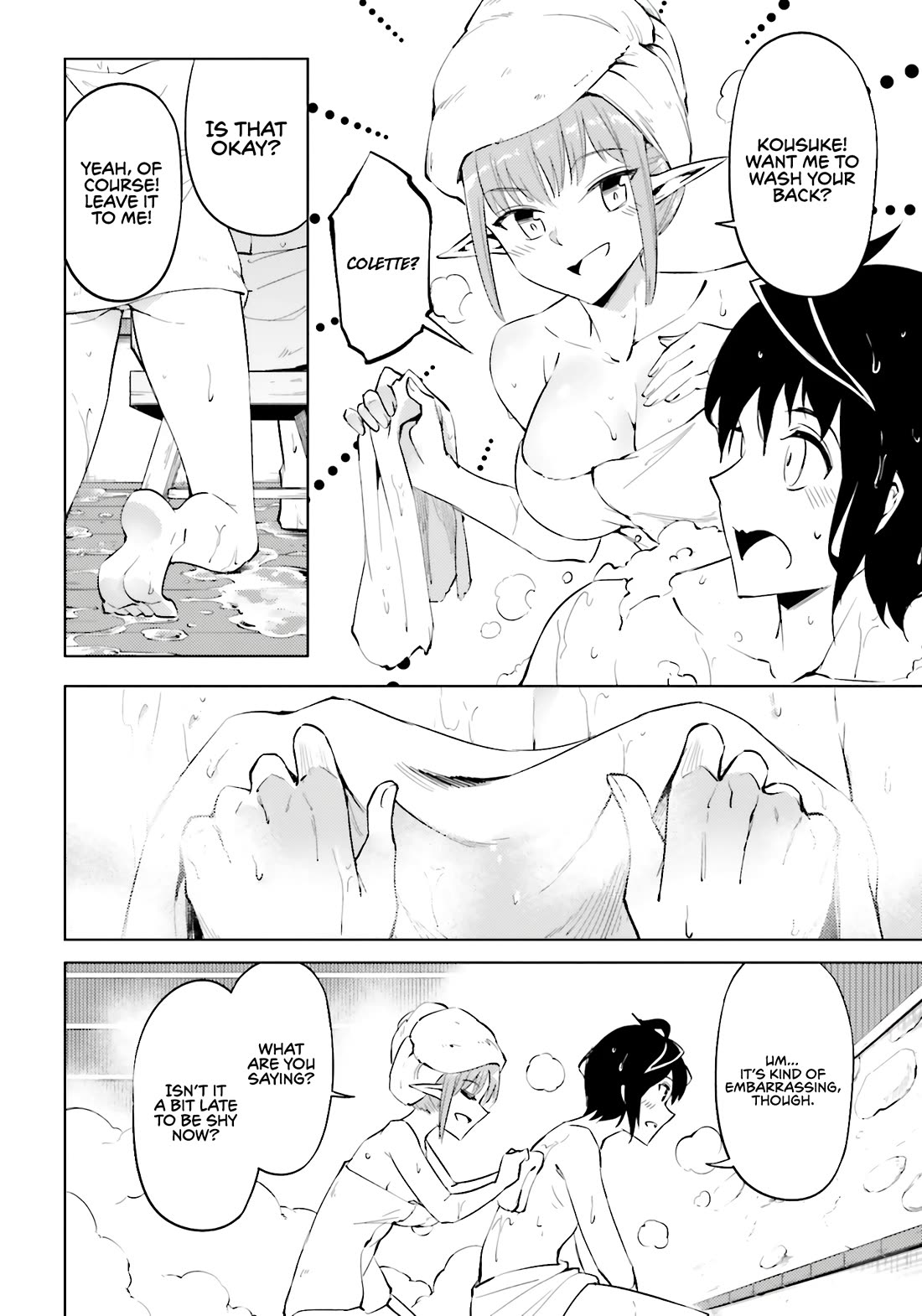 Let's Manage The Tower Chapter 90 page 16 - Chapter 90: The 90th Floor - Administrator of Another Continent