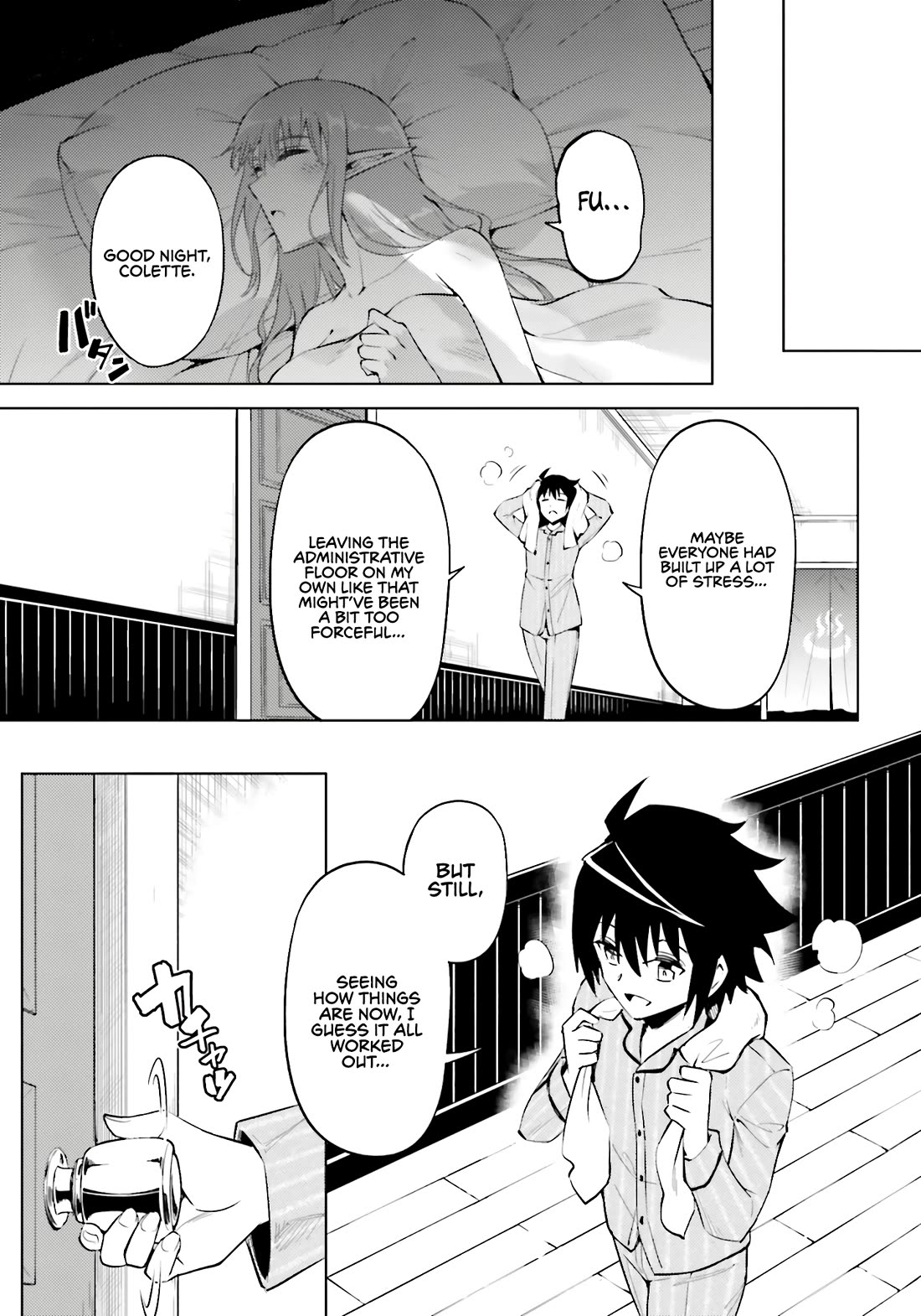 Let's Manage The Tower Chapter 90 page 21 - Chapter 90: The 90th Floor - Administrator of Another Continent