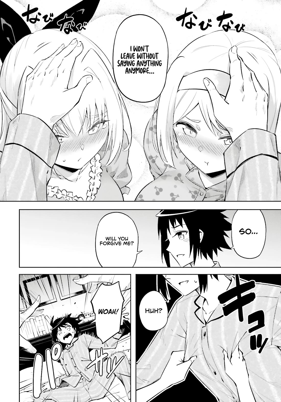 Let's Manage The Tower Chapter 90 page 24 - Chapter 90: The 90th Floor - Administrator of Another Continent