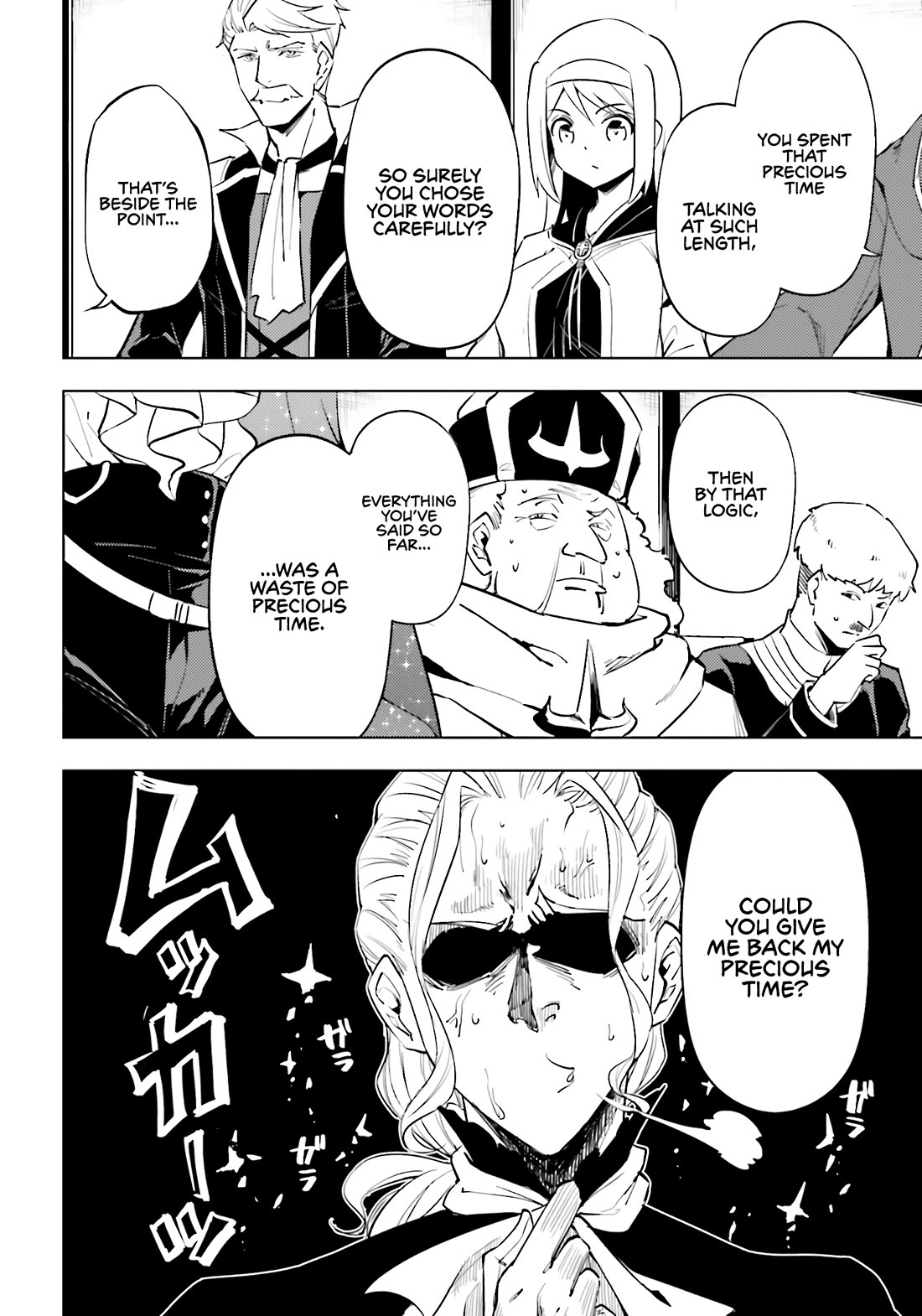 Let's Manage The Tower Chapter 90 page 46 - Chapter 90: The 90th Floor - Administrator of Another Continent