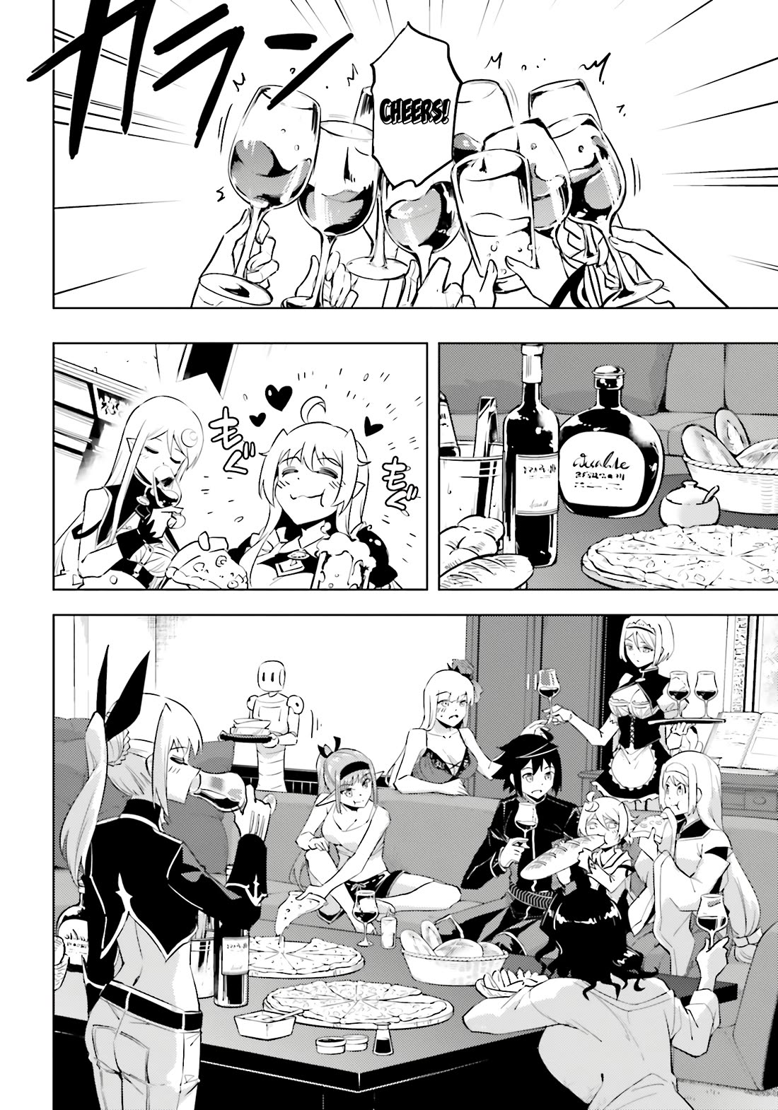 Let's Manage The Tower Chapter 90 page 7 - Chapter 90: The 90th Floor - Administrator of Another Continent