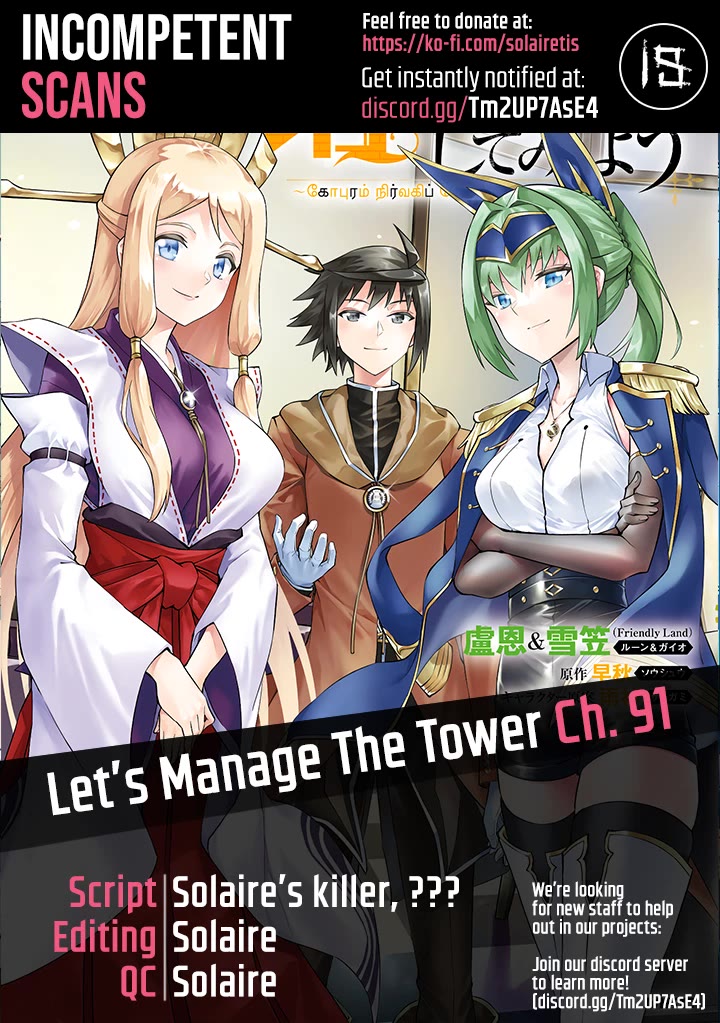 Let's Manage The Tower Chapter 91 page 1 - Chapter 91: The 91st Floor - The Living God's Judgement